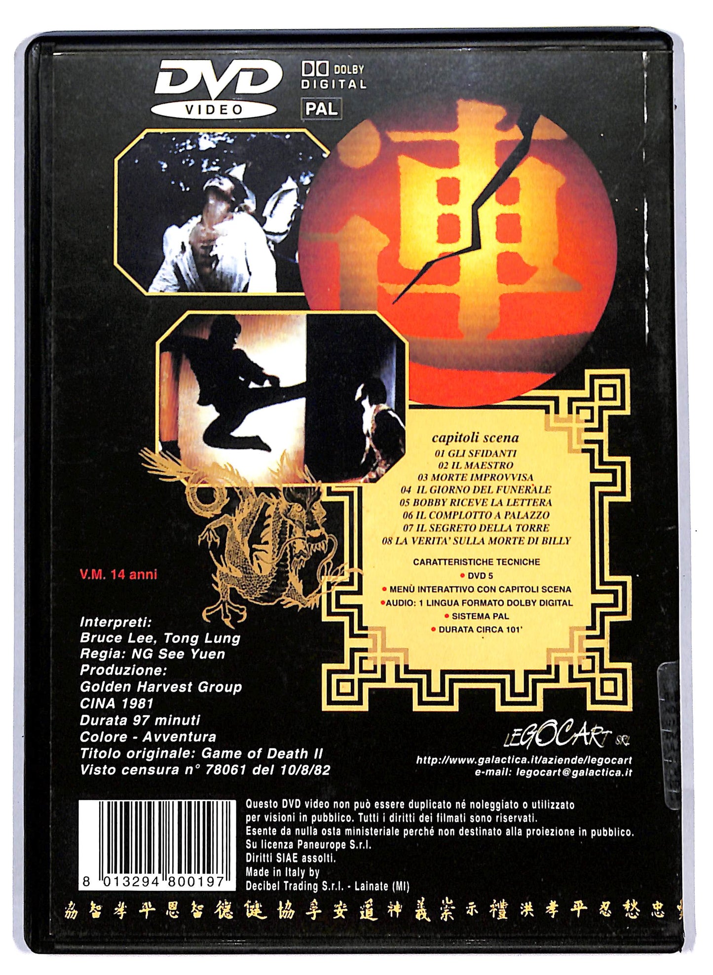EBOND L'ultima sfida di Bruce Lee DVD D813016