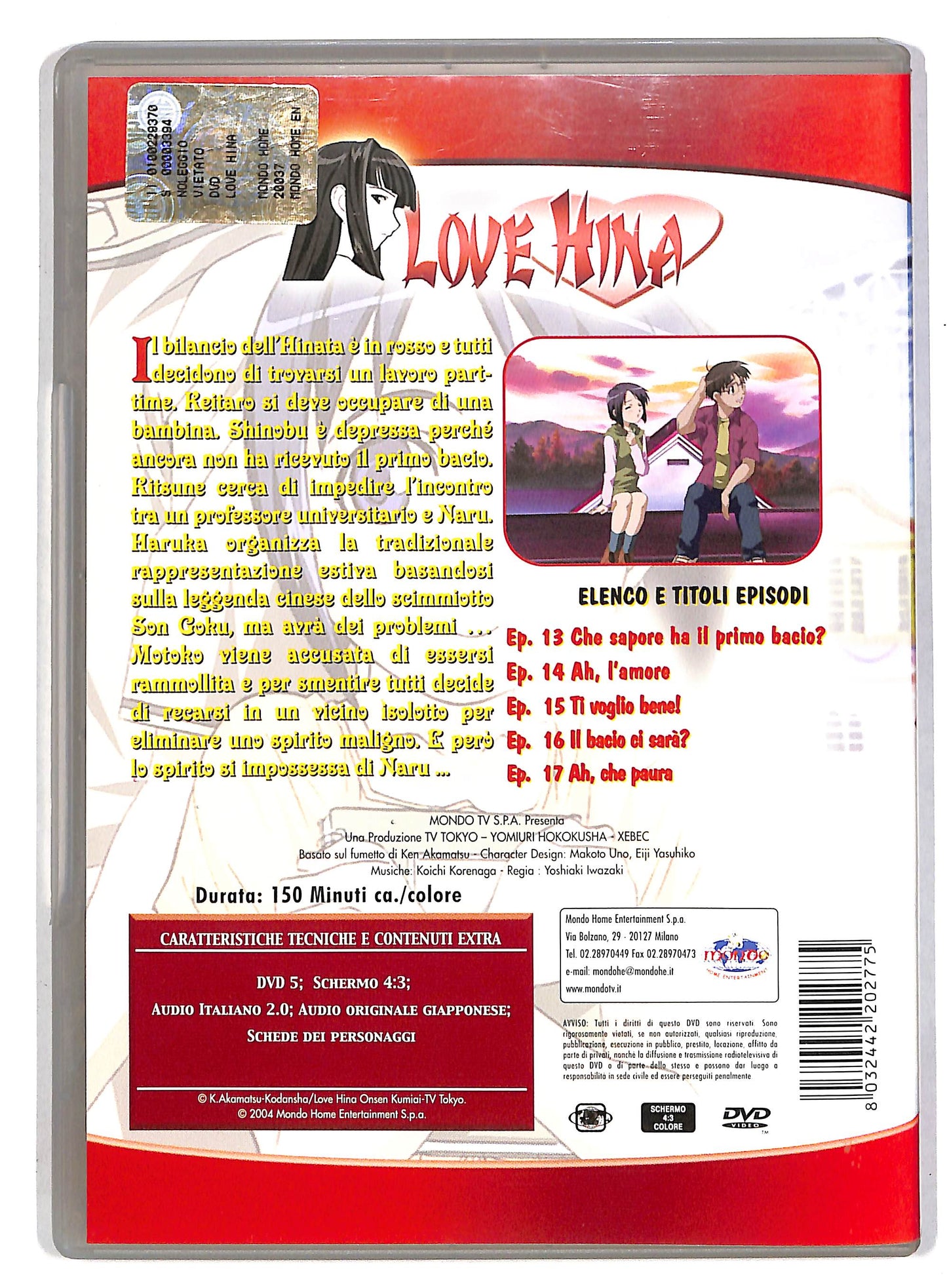 EBOND Love hina vol 3 - japan collection DVD D815008