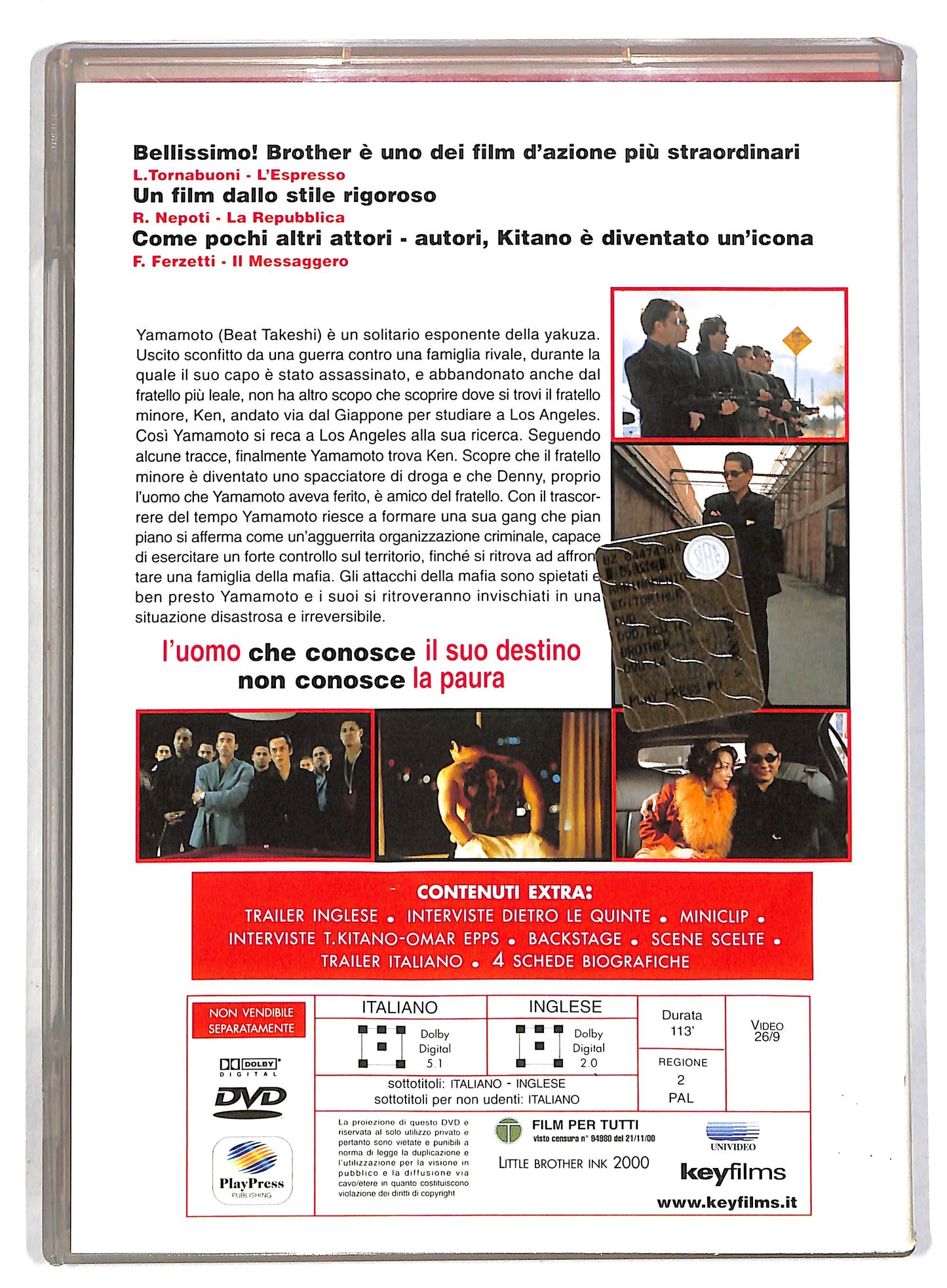 EBOND Brother DVD D815633