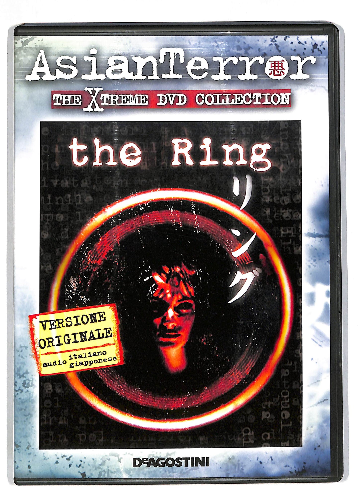 EBOND The Ring DVD D815835