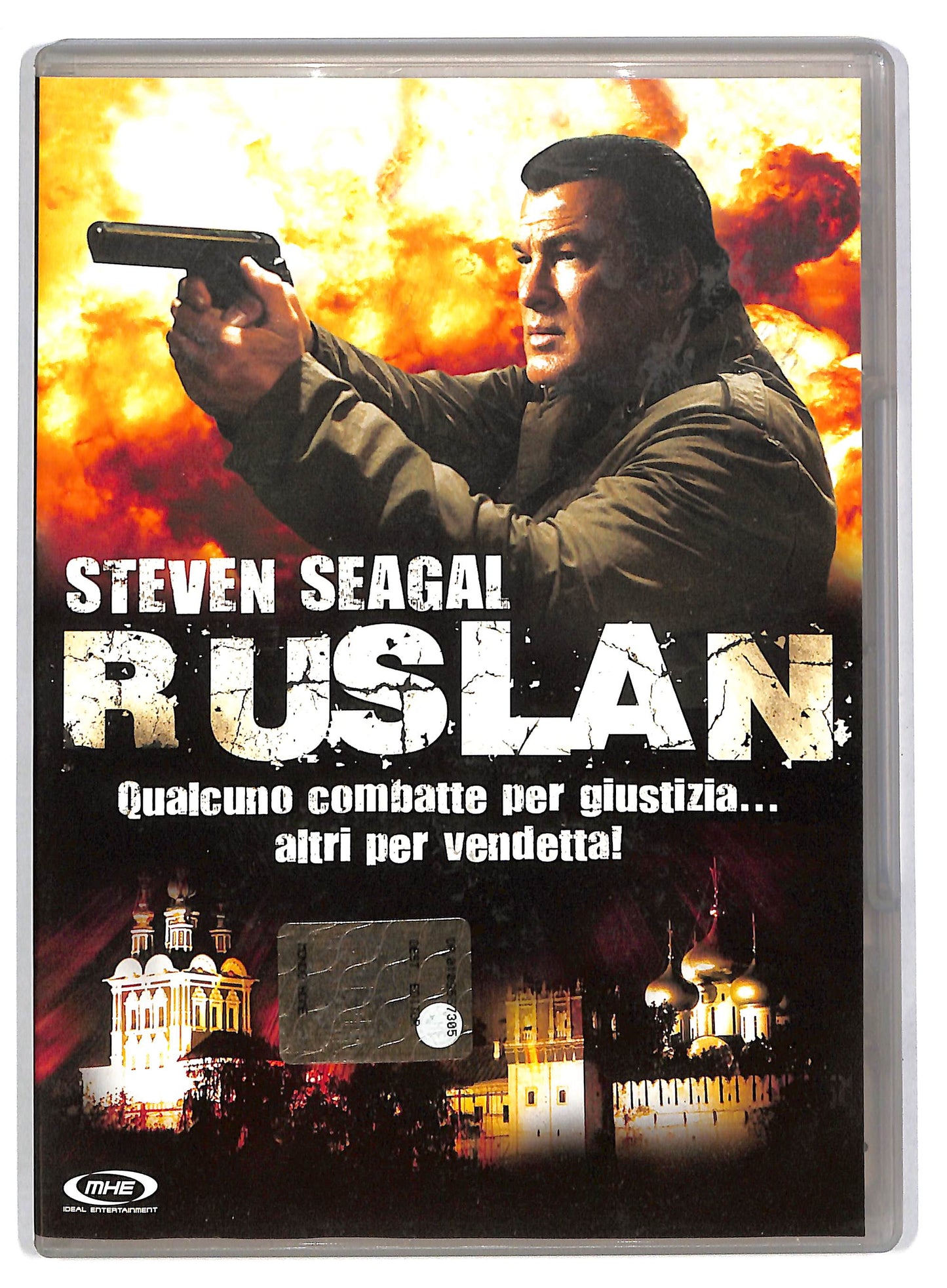 EBOND Ruslan DVD D815908