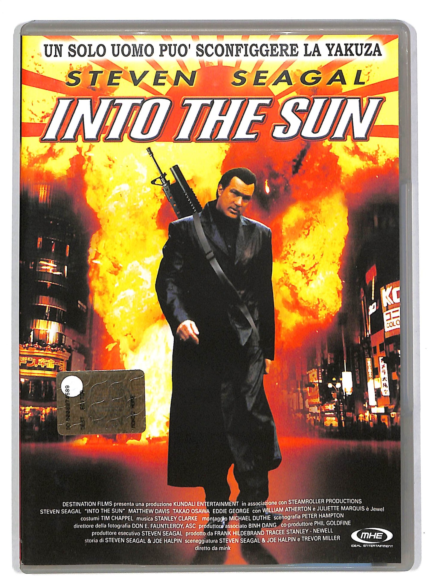 EBOND Into The Sun DVD D815936