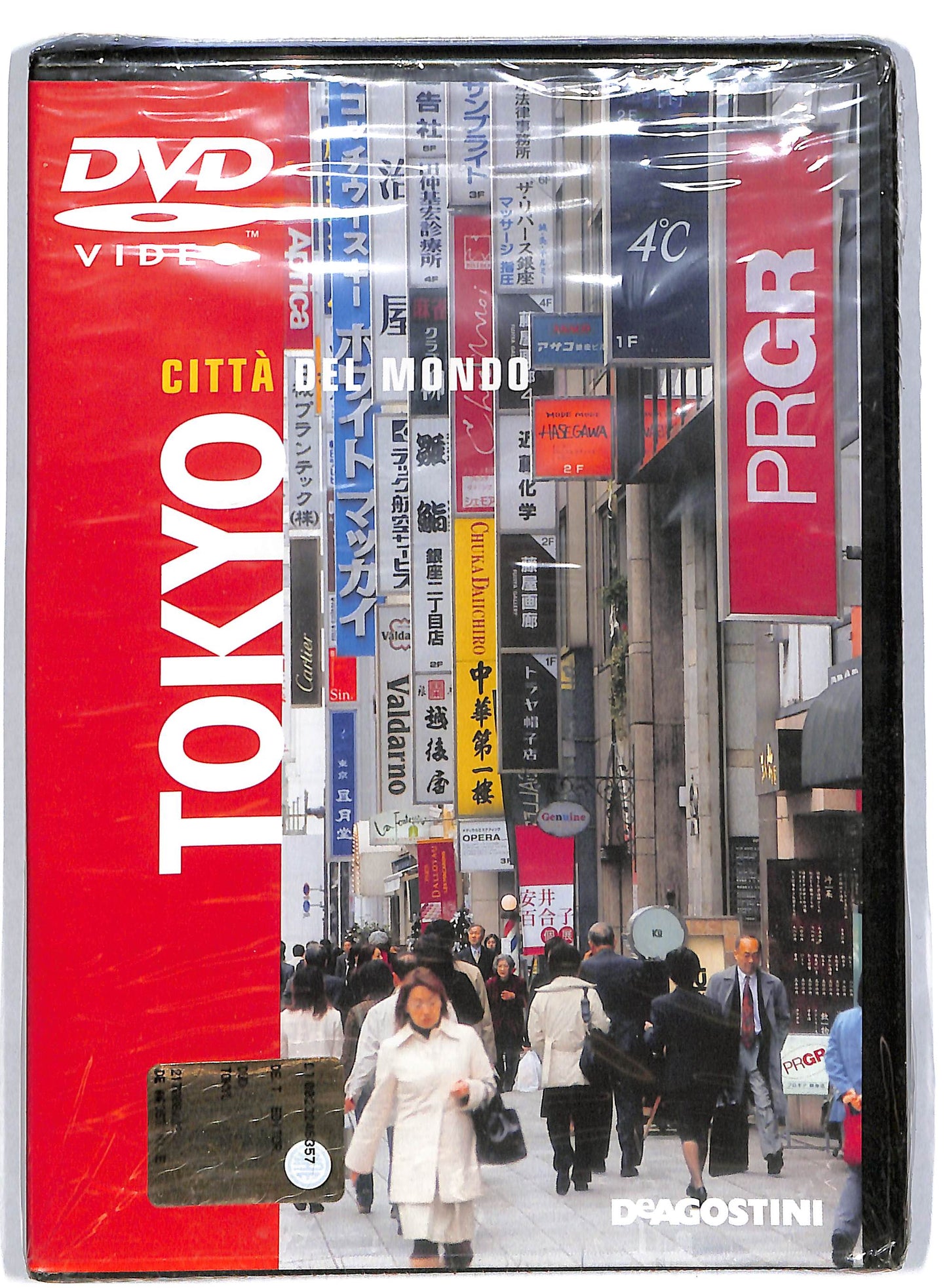 EBOND Citta del mondoTokyo EDITORIALE DVD D817102