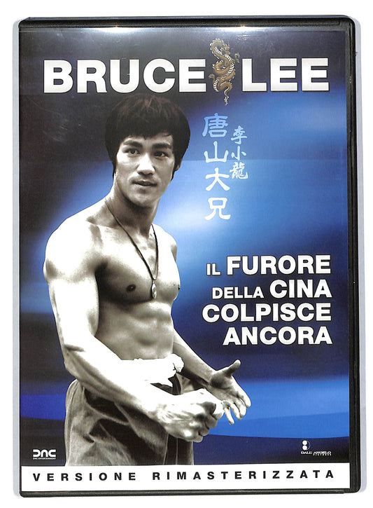 EBOND Il furore della cina colpisce ancora DVD D818341