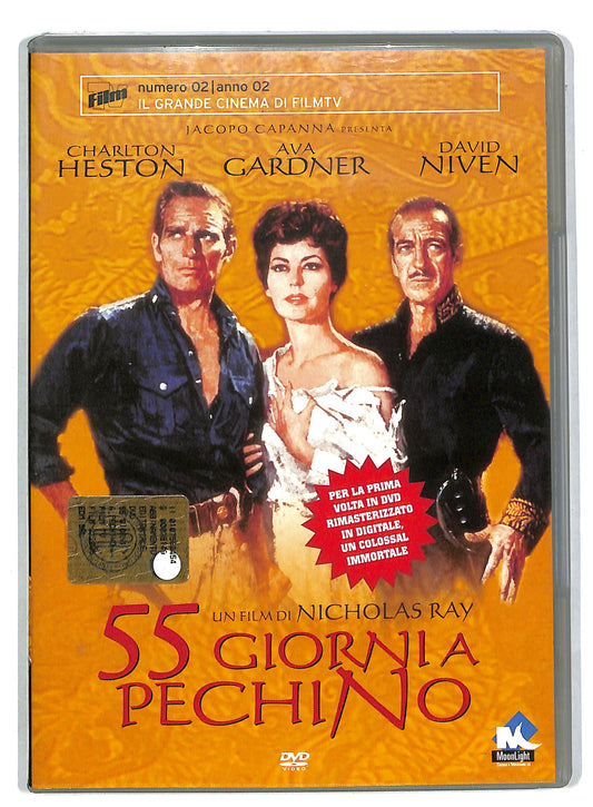 EBOND 55 giorni a Pechino DVD D818732