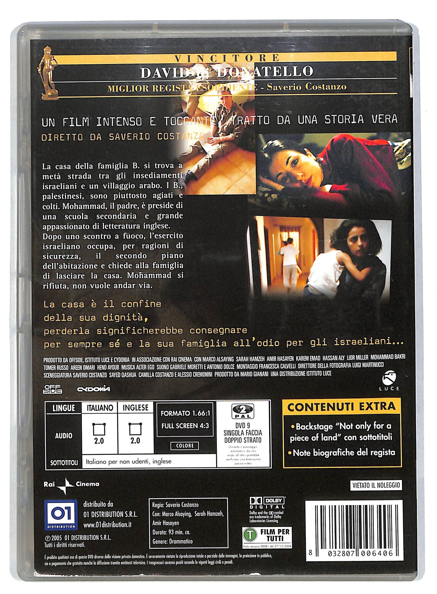 EBOND Private DVD D818841