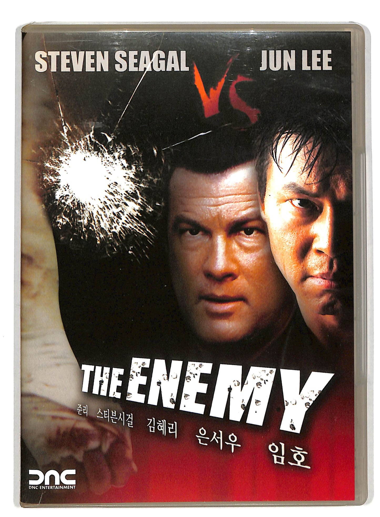 EBOND The Enemy DVD D819365
