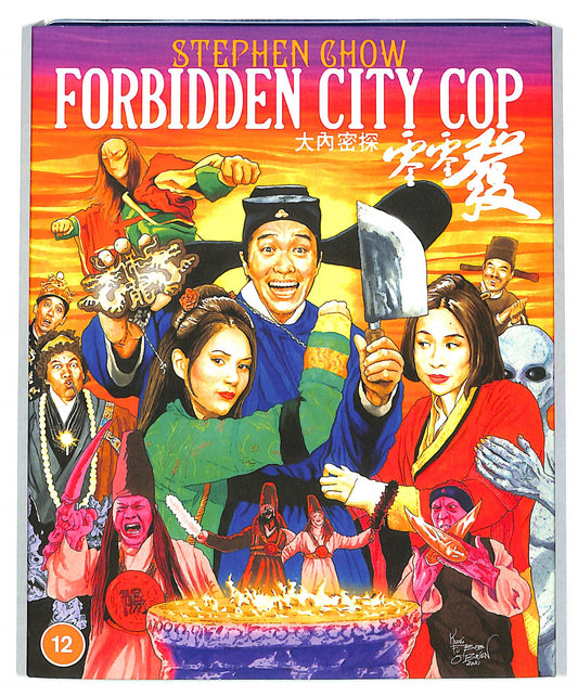 EBOND Forbidden City Cop - no ita BLURAY D819740