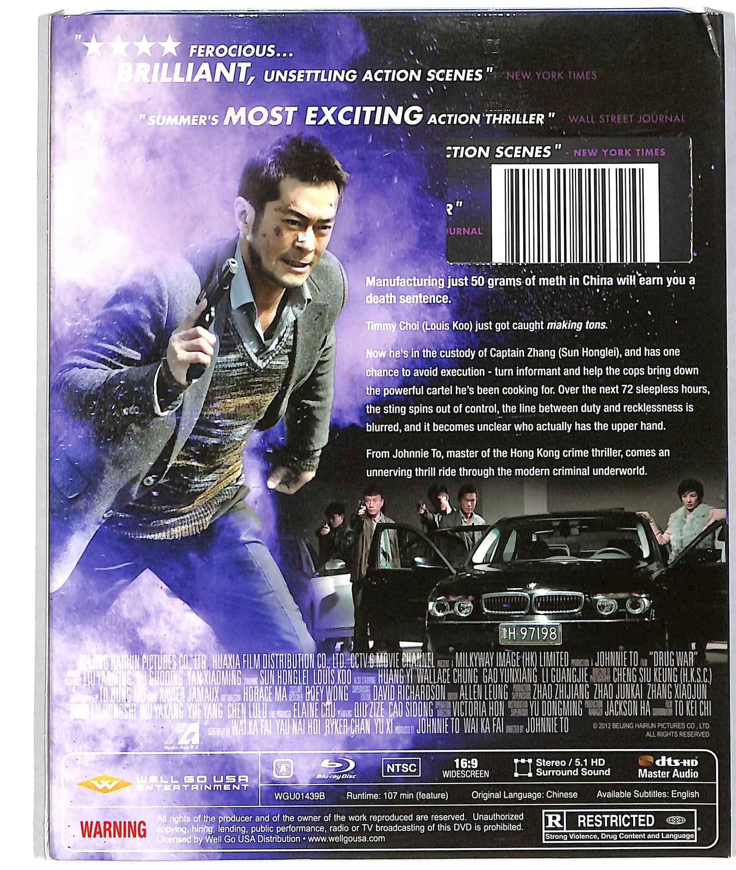 EBOND Drug War BLURAY UK EDITION BLURAY D819760