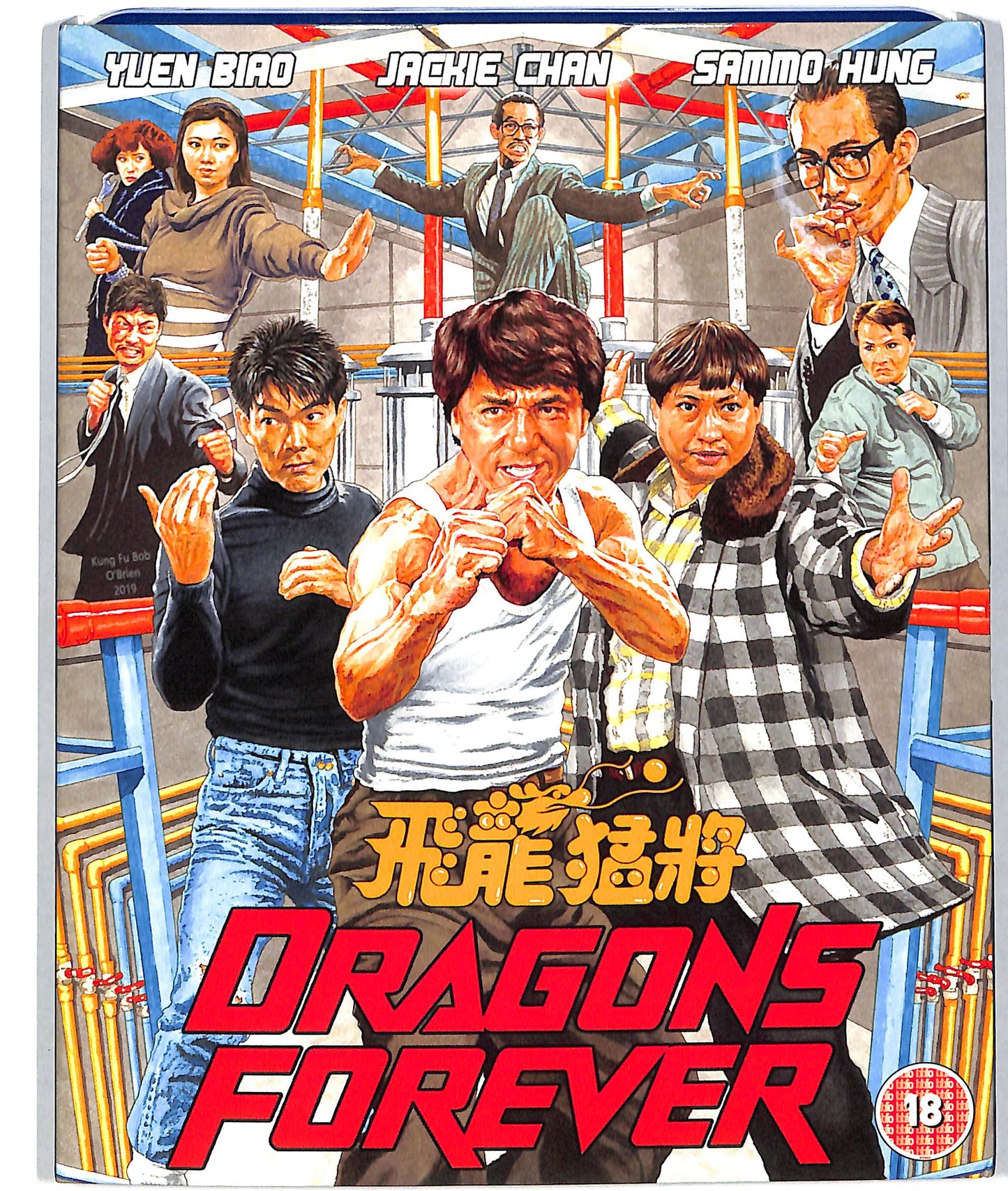 EBOND Dragons Forever - Edizione Regno Unito - no ita BLURAY D819905