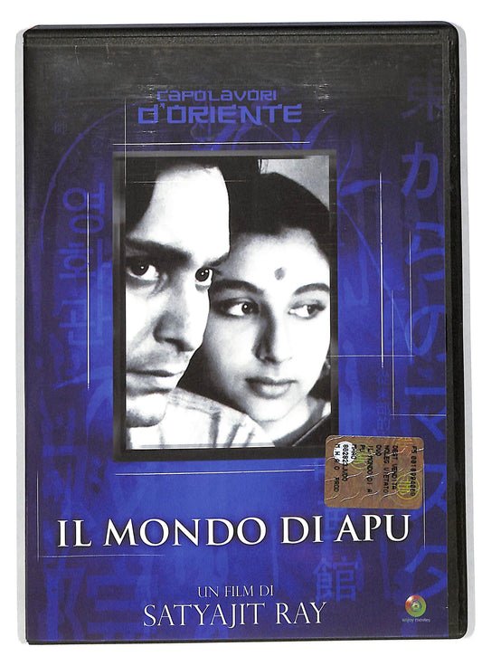 EBOND Il mondo di Apu DVD D820131