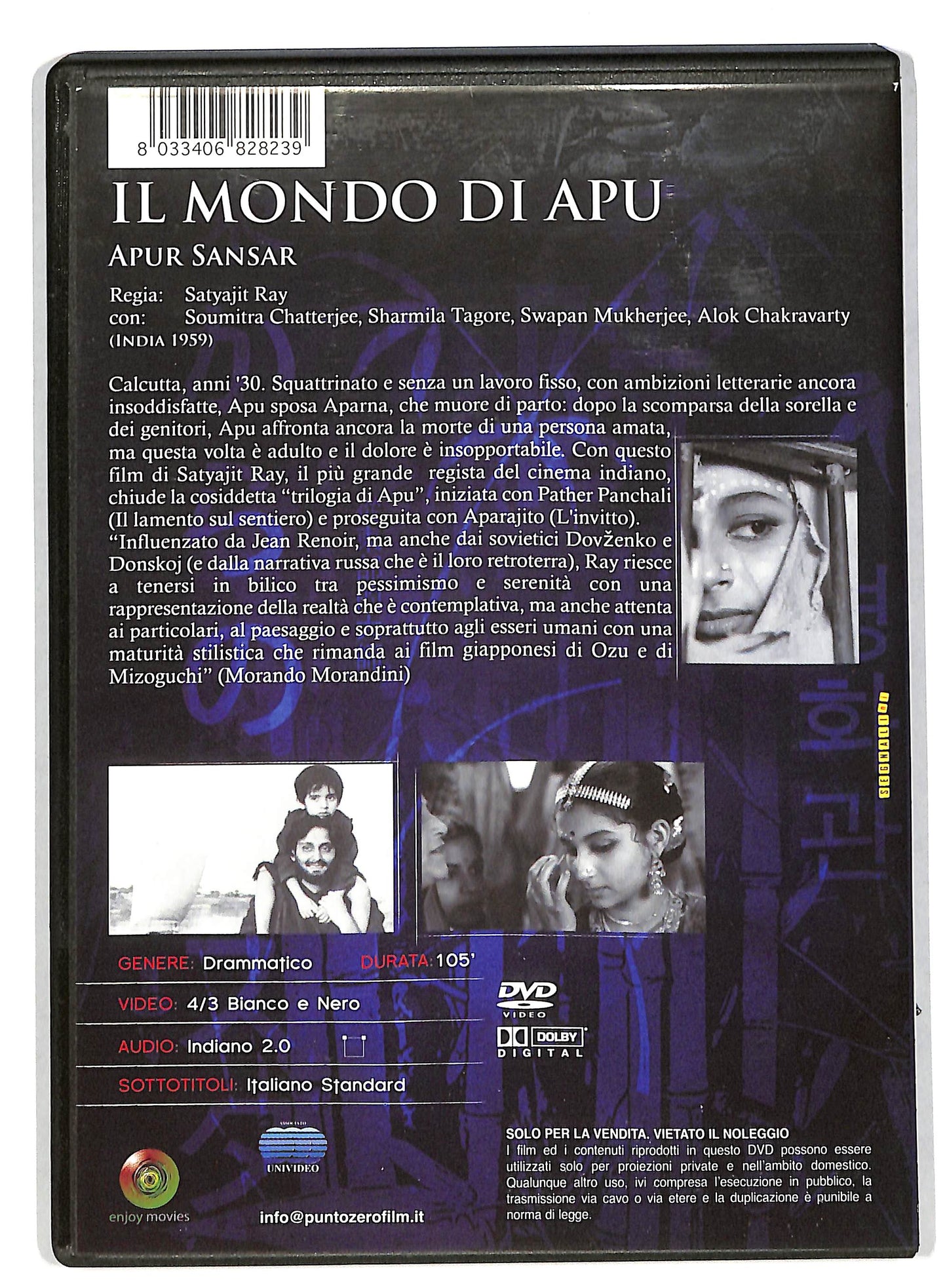 EBOND Il mondo di Apu DVD D820131