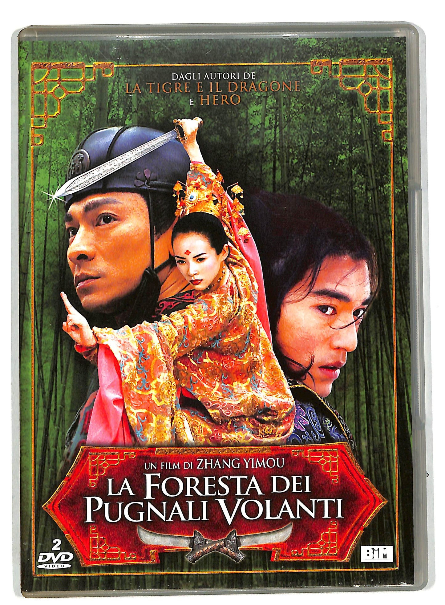 EBOND La foresta dei pugnali volanti DVD D820525