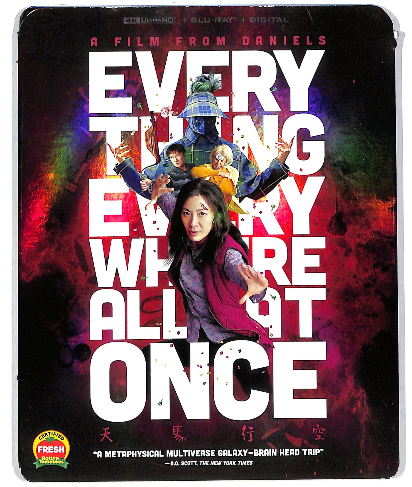 EBOND Everything Everywhere All at Once 4K ULTRA HD + digital + BLURAY DB552628