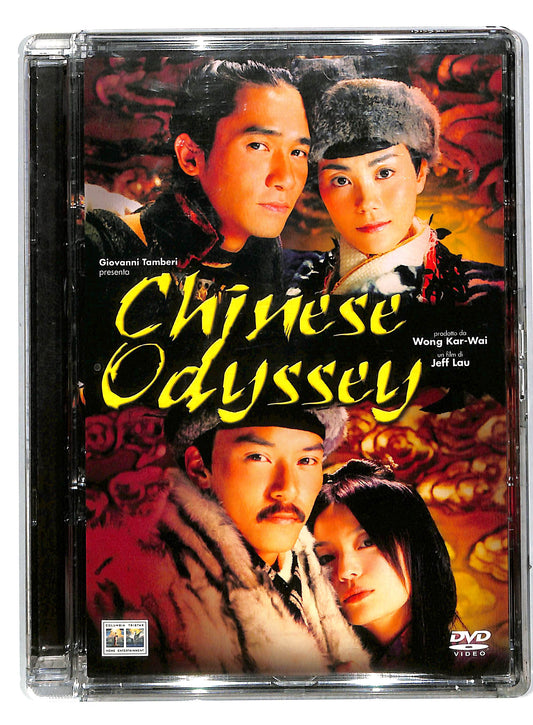 EBOND Chinese Odissey SJB DVD DB552668