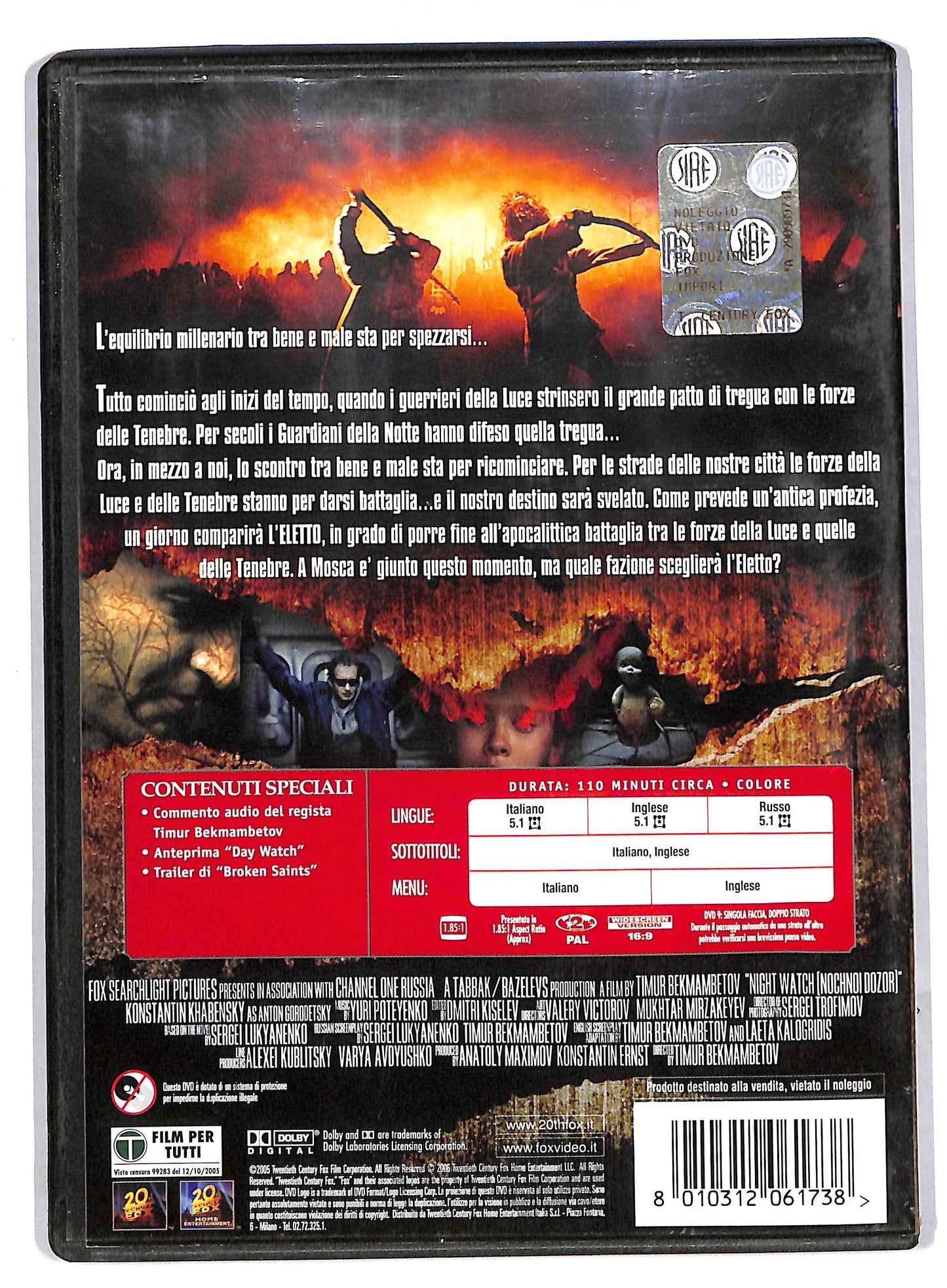 EBOND I Guardiani Della Notte NOLEGGIO DVD DB553154