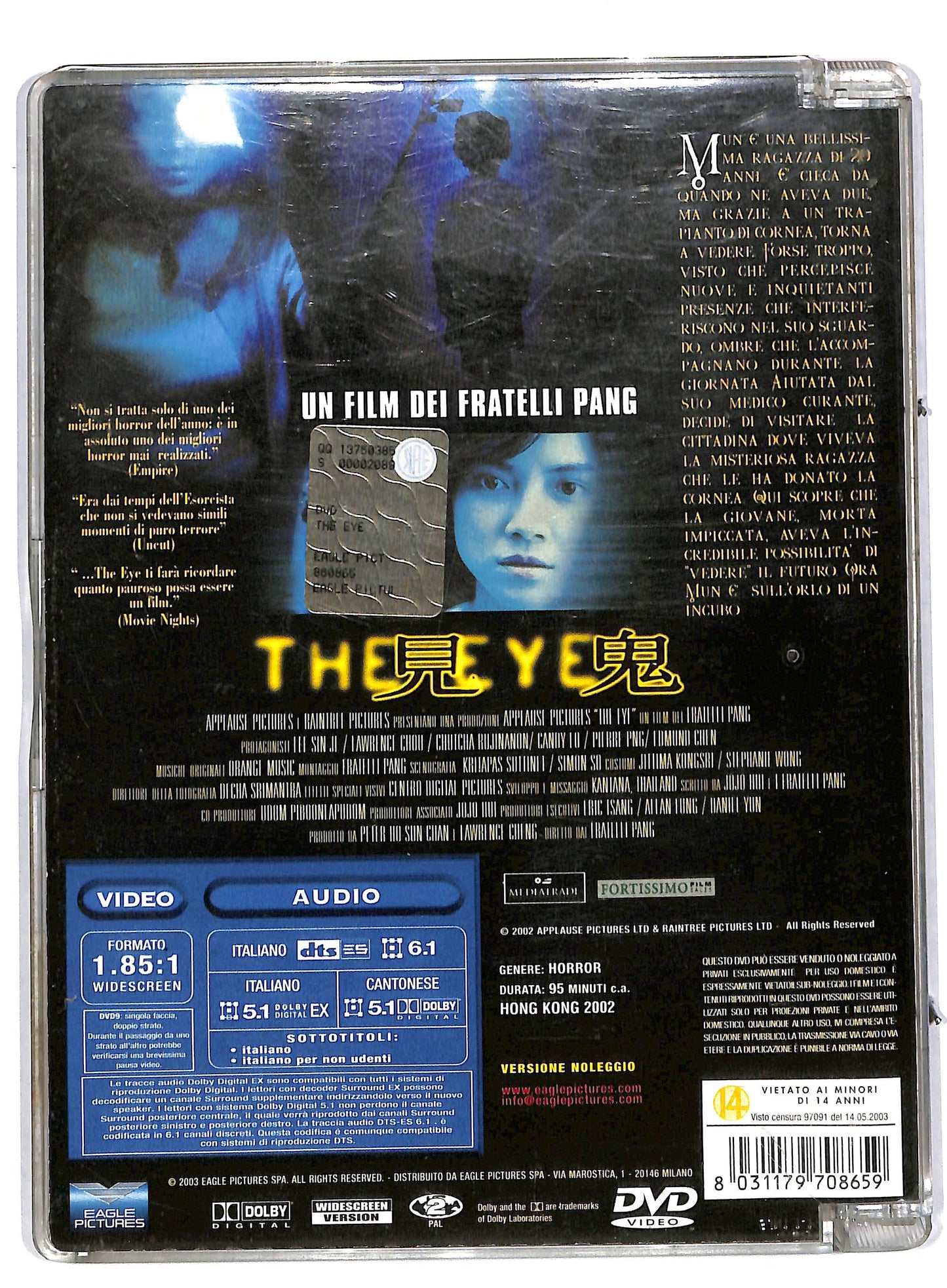 EBOND The Eye (film 2002) SJB NOLEGGIO DVD DB553653