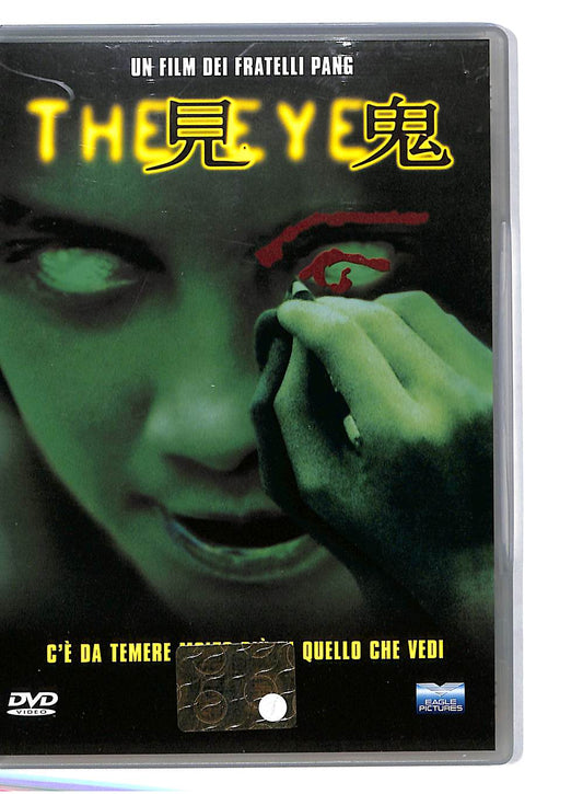 EBOND The Eye DVD DB556018