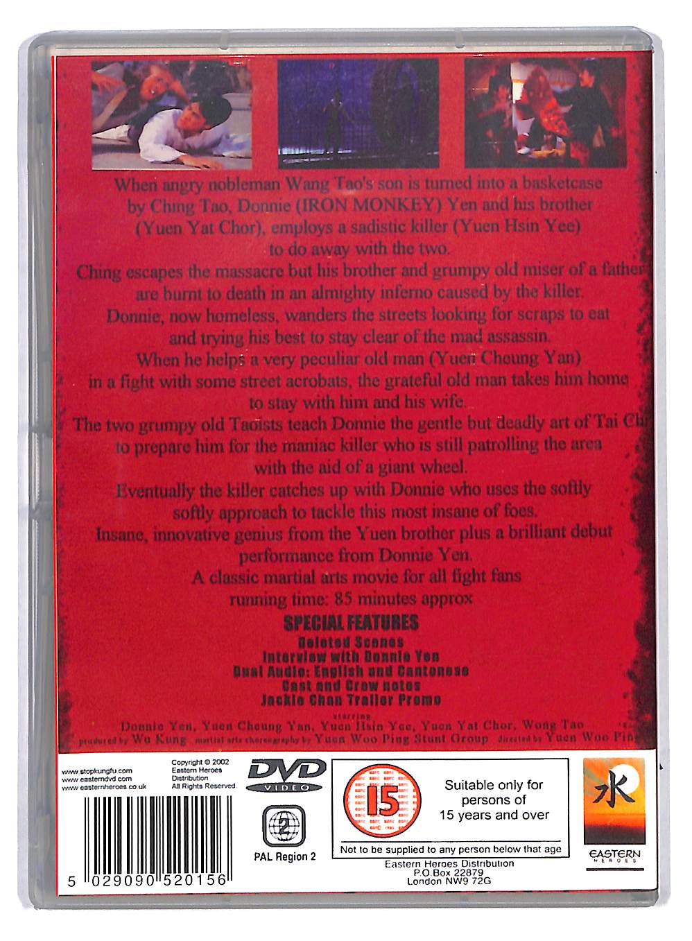 EBOND Drunken Thi Chi ( UK Version)  DVD DB556064