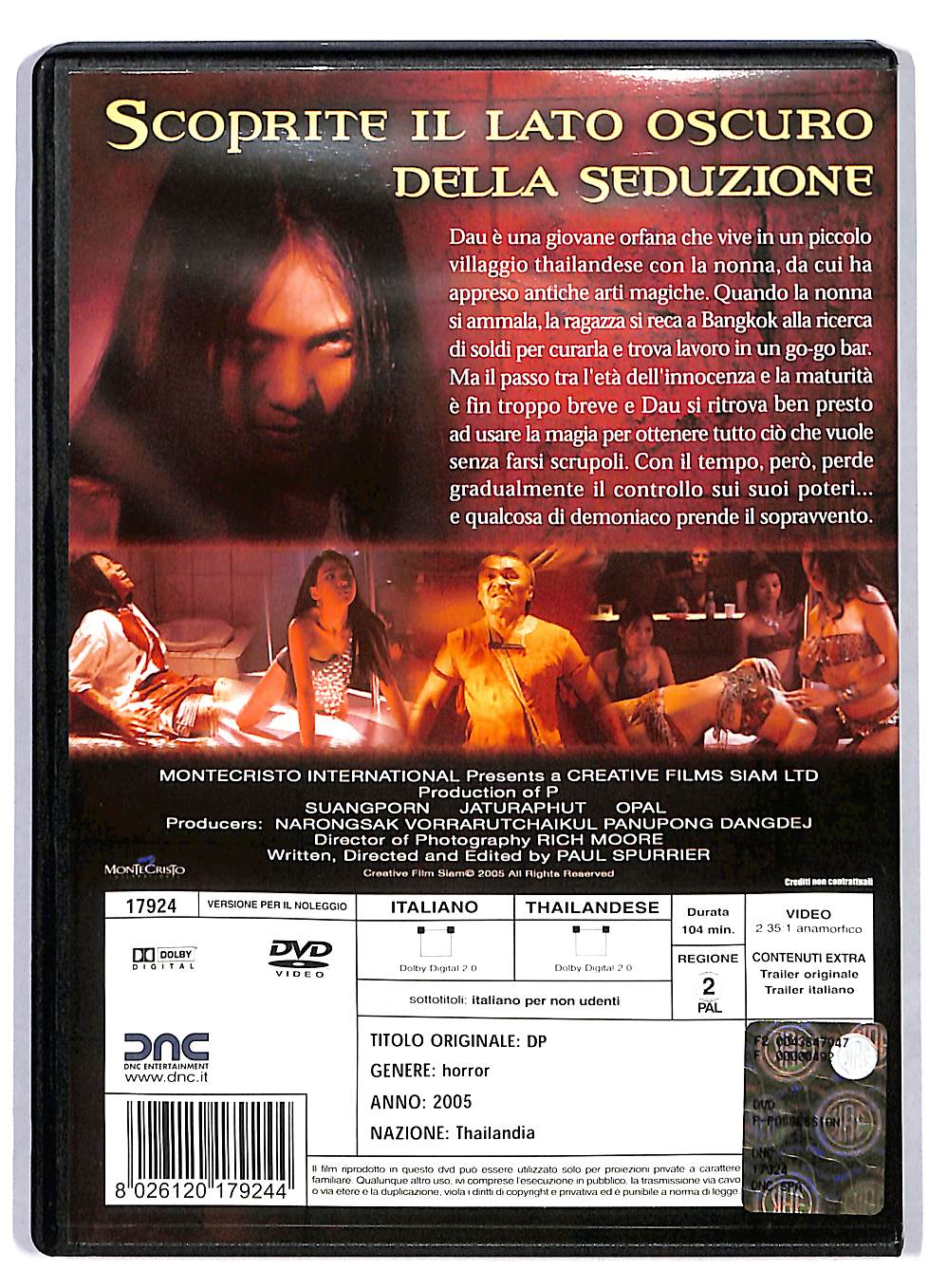 EBOND Possession  NOLEGGIO DVD DB559303