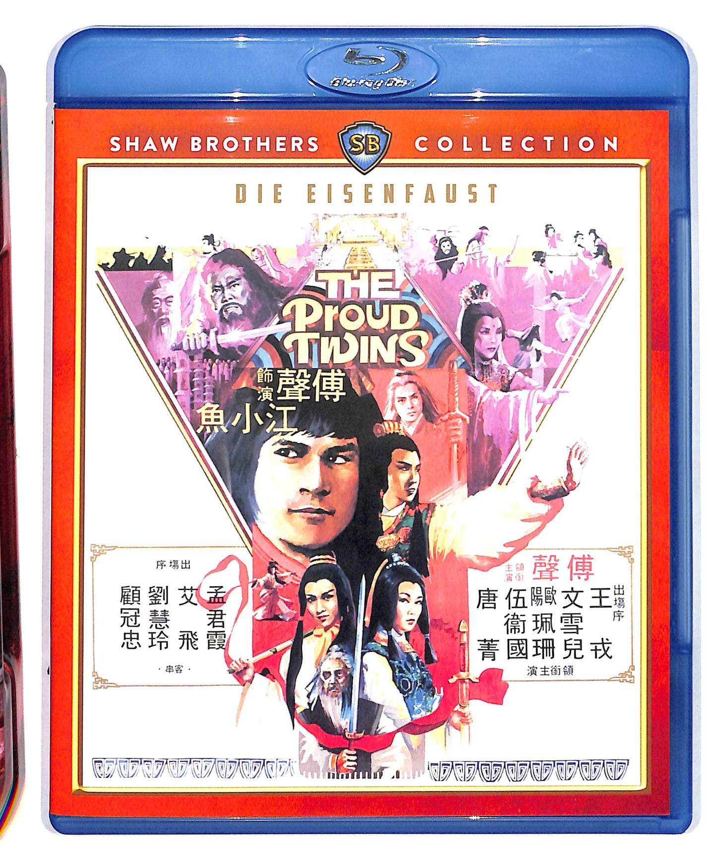 EBOND The proud Twins  BLURAY DB560917