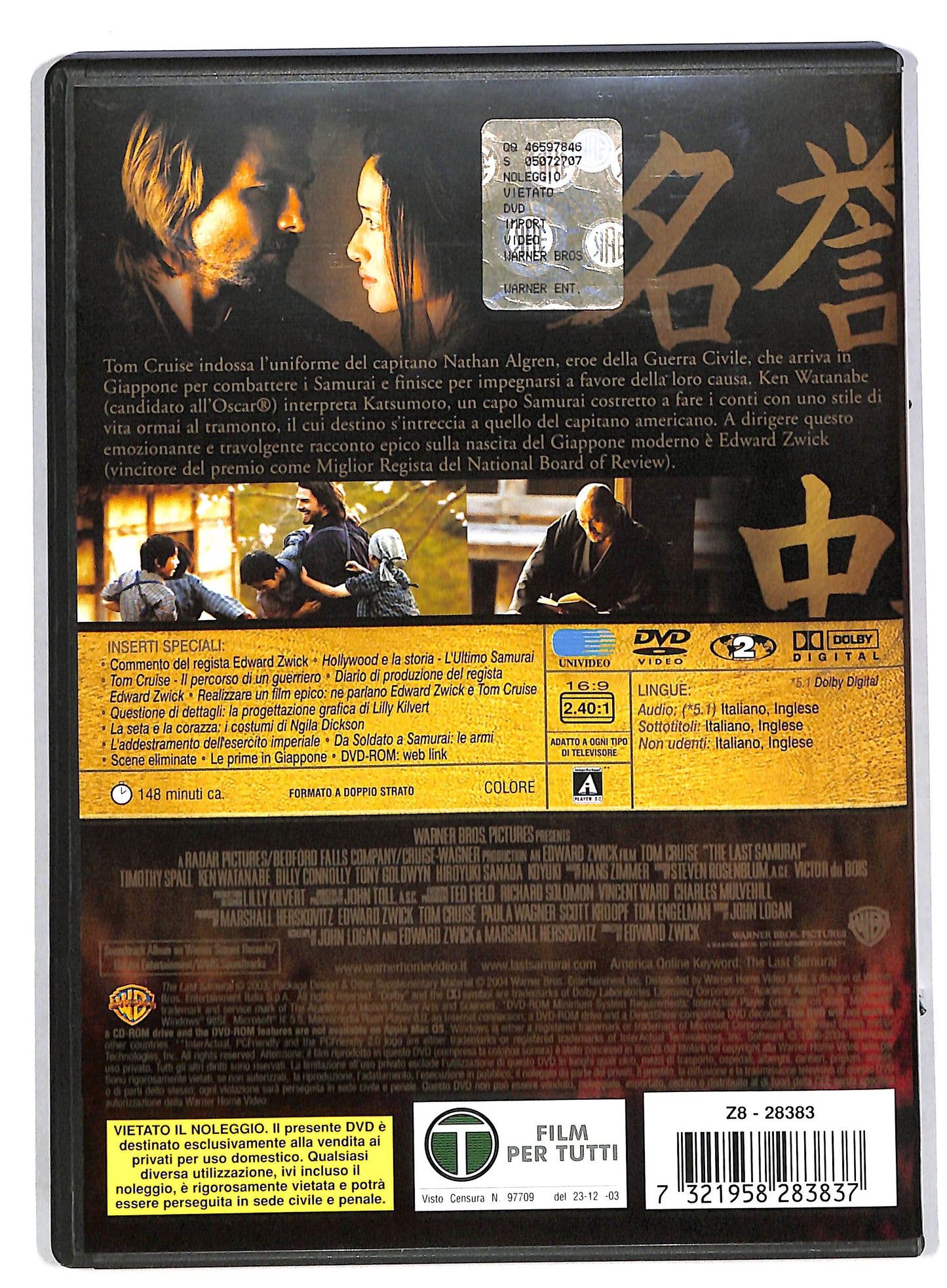 EBOND L'ultimo samurai DVD DB564643