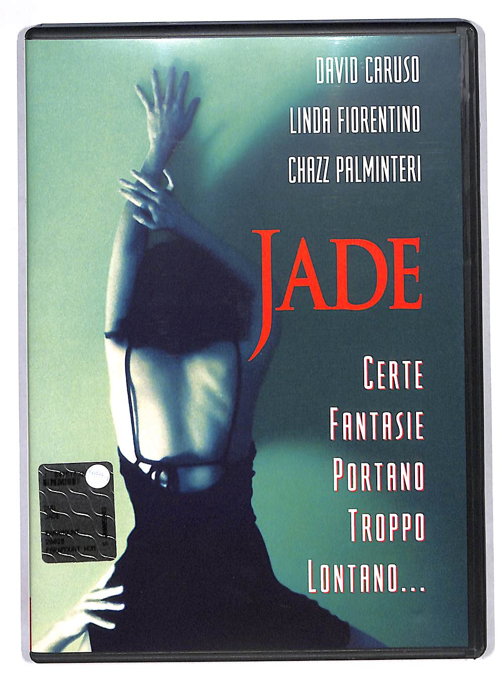 EBOND Jade DVD DB564935