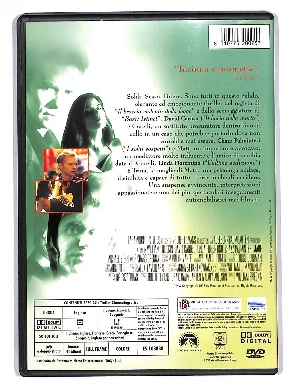 EBOND Jade DVD DB564935