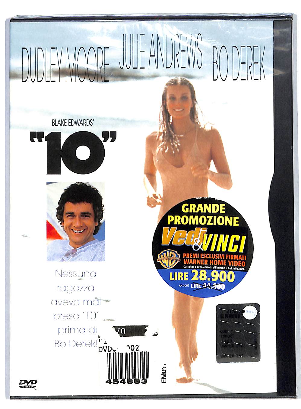 EBOND 10  SNAPPER DVD DB566125