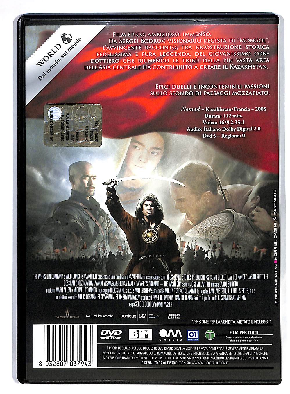 EBOND Nomad DVD DB566809