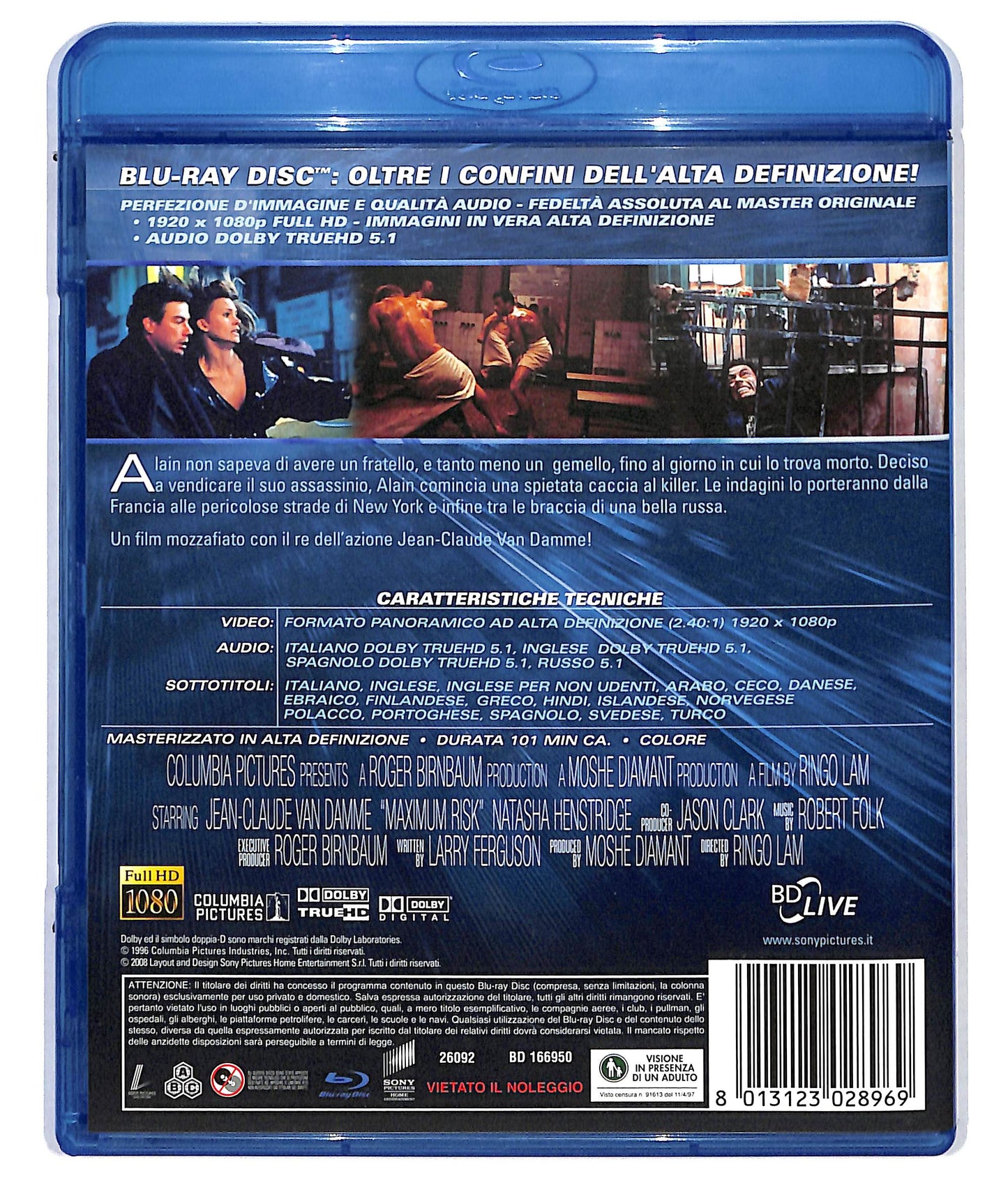 EBOND Maximum Risk BLURAY DB567320