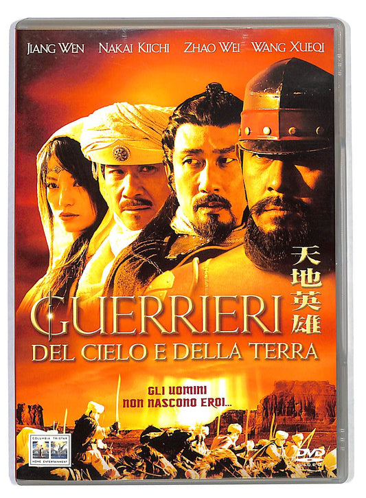 EBOND Guerrieri del cielo e della terra DVD DB568129