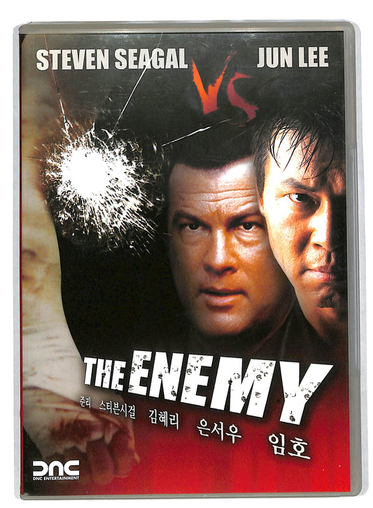 EBOND The Enemy DVD DB571838