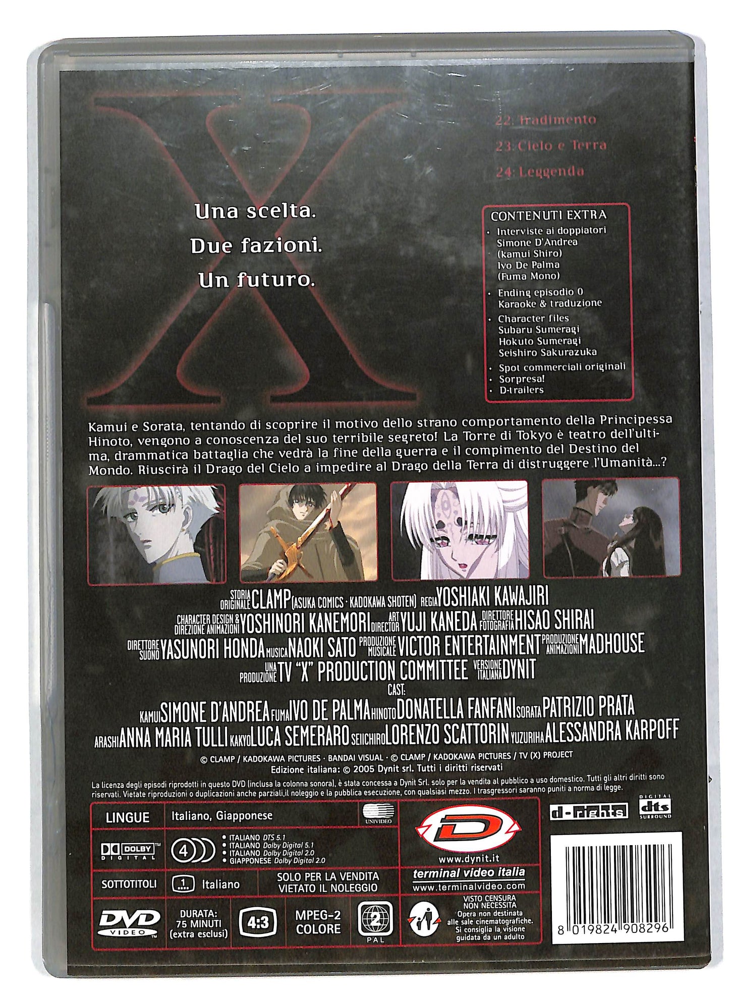 EBOND X volume 07 episodi 22 - 24  DVD DB575158