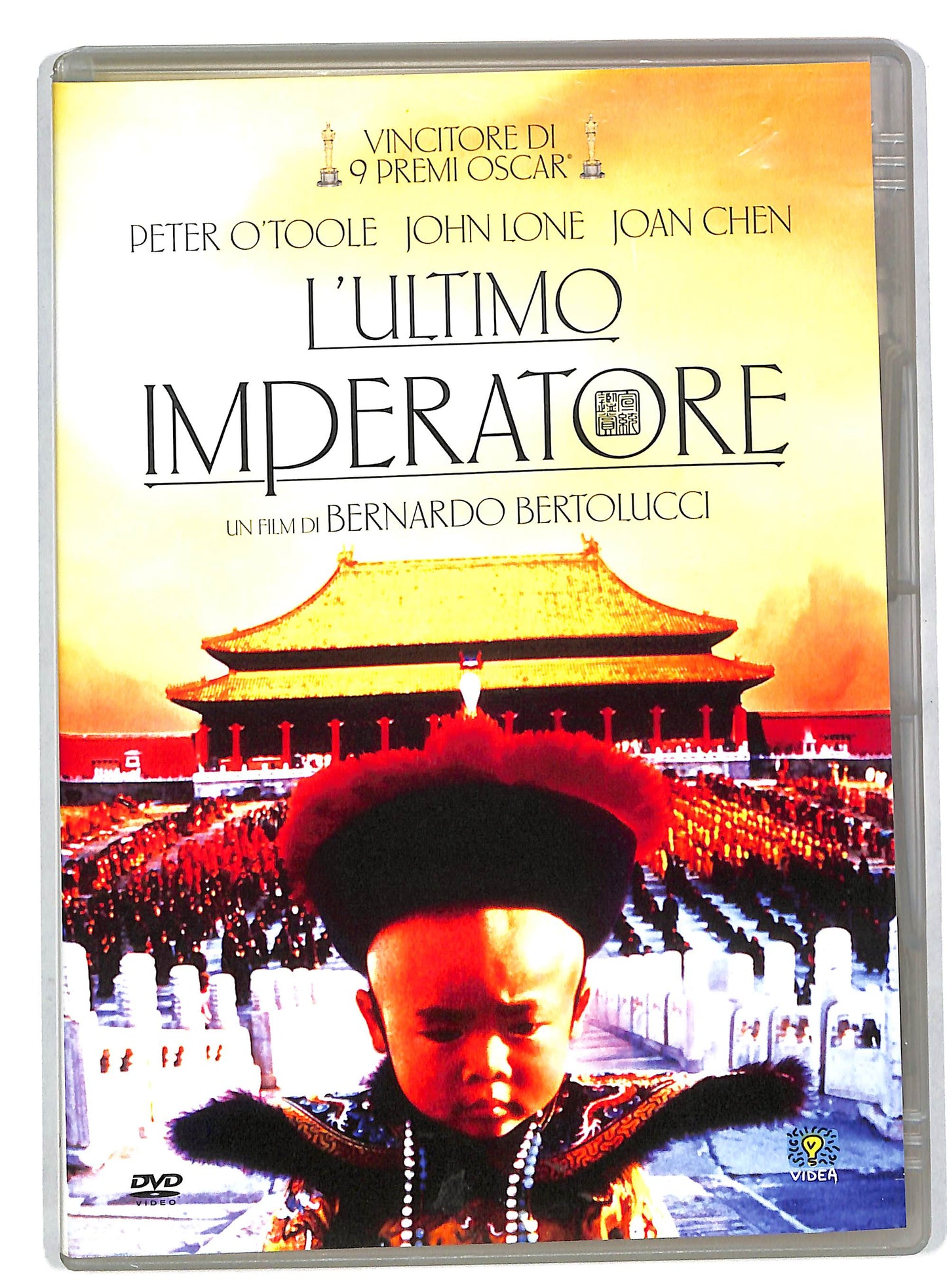 EBOND L'ultimo imperatore DVD DB581657