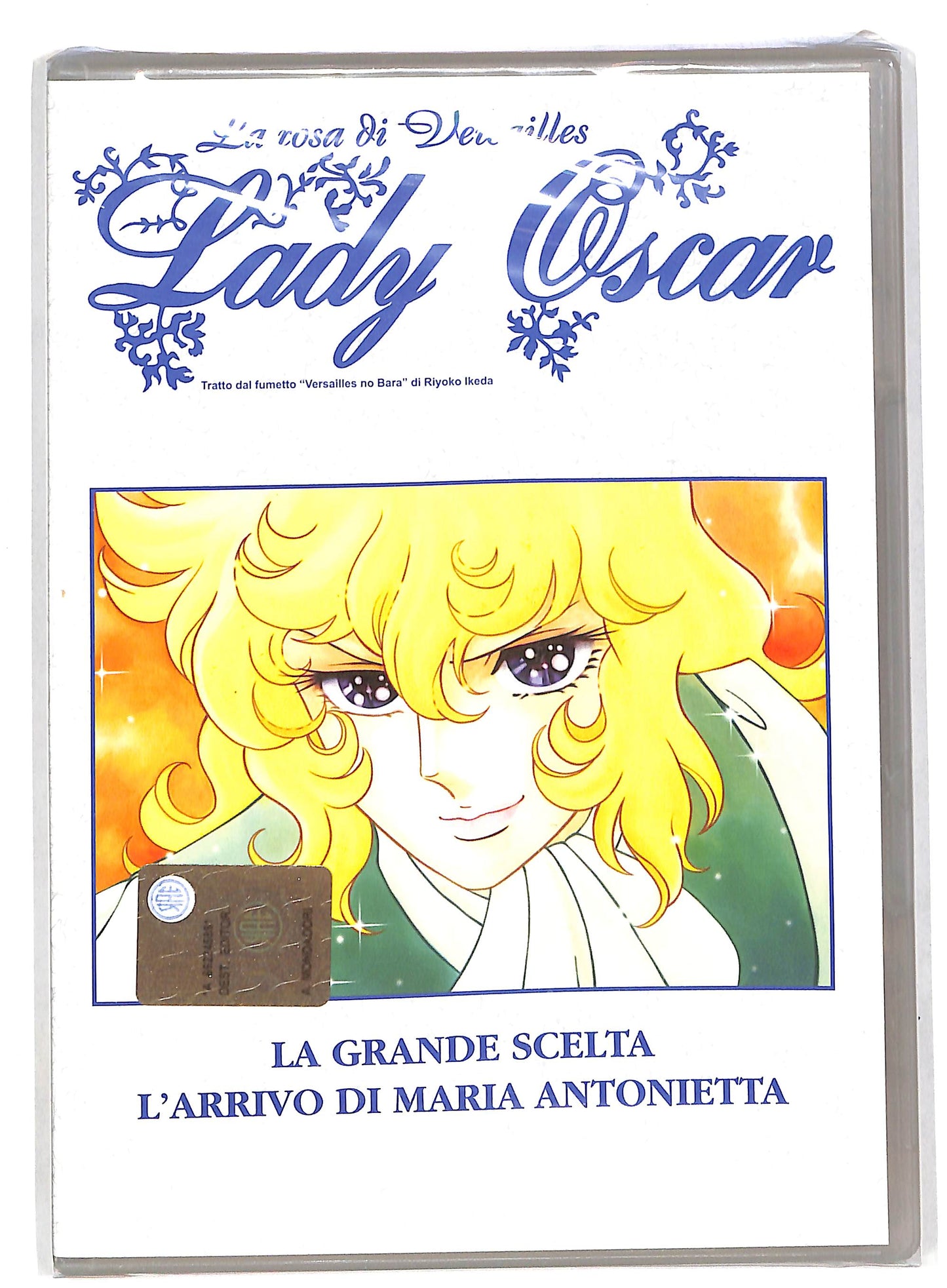 EBOND La rosa di versailles - lady oscar vol 1 EDITORIALE  DVD DB583624