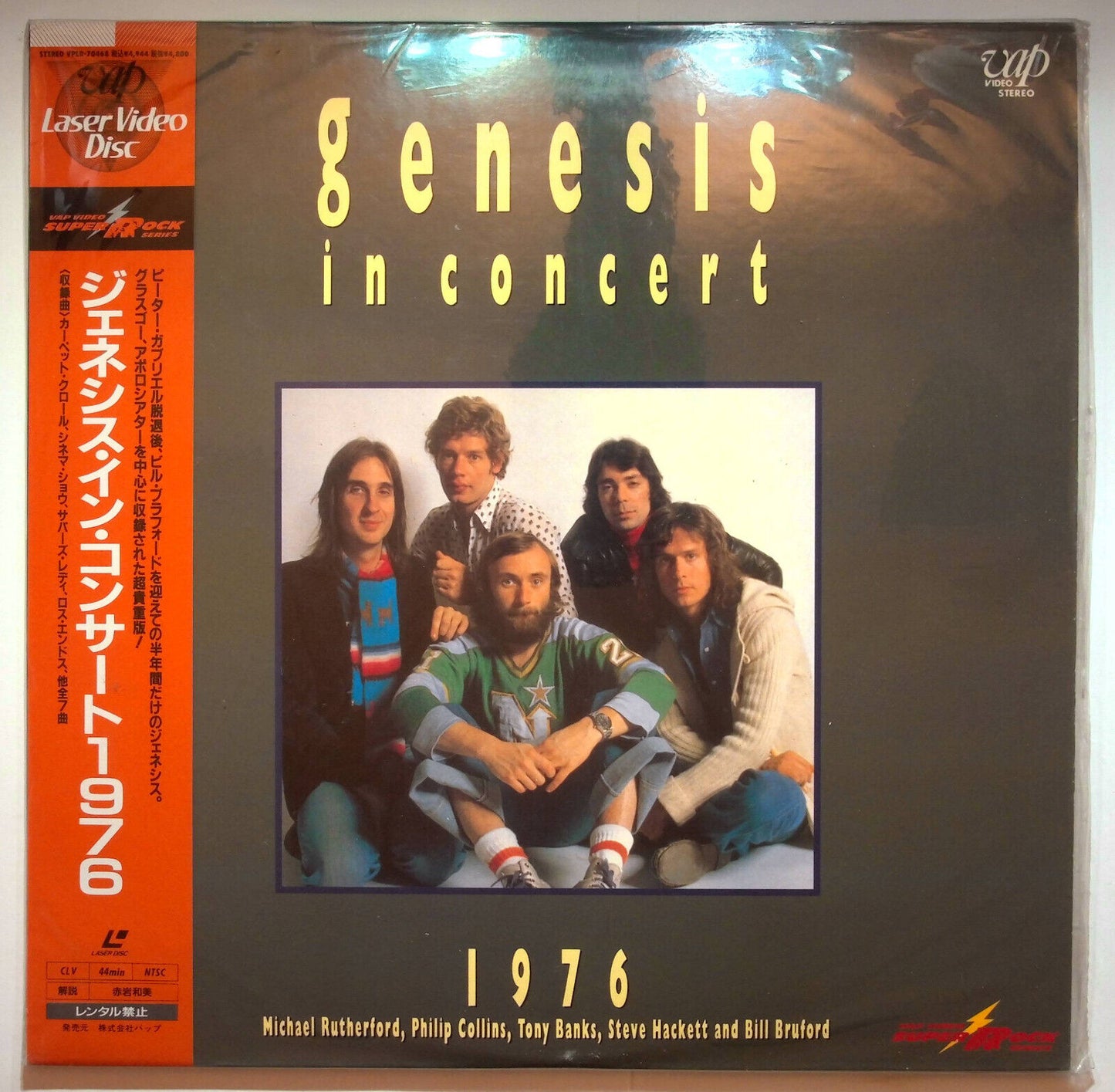 EBOND Genesis In Concert 1976 - Laser Disc Japan Ntsc