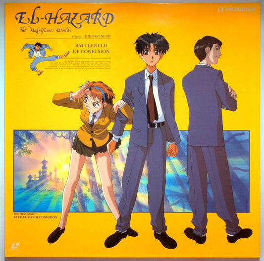 EBOND El-hazard - The Magnificent World Vol. 1 The First Night  Laser Disc Ntsc