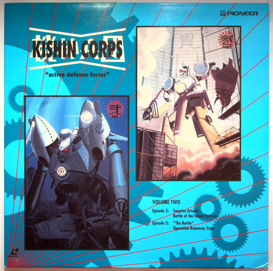 EBOND Kishin Corps Active Defense Forces Vol 2 - Ep.2-3 -  Laser Disc Ntsc