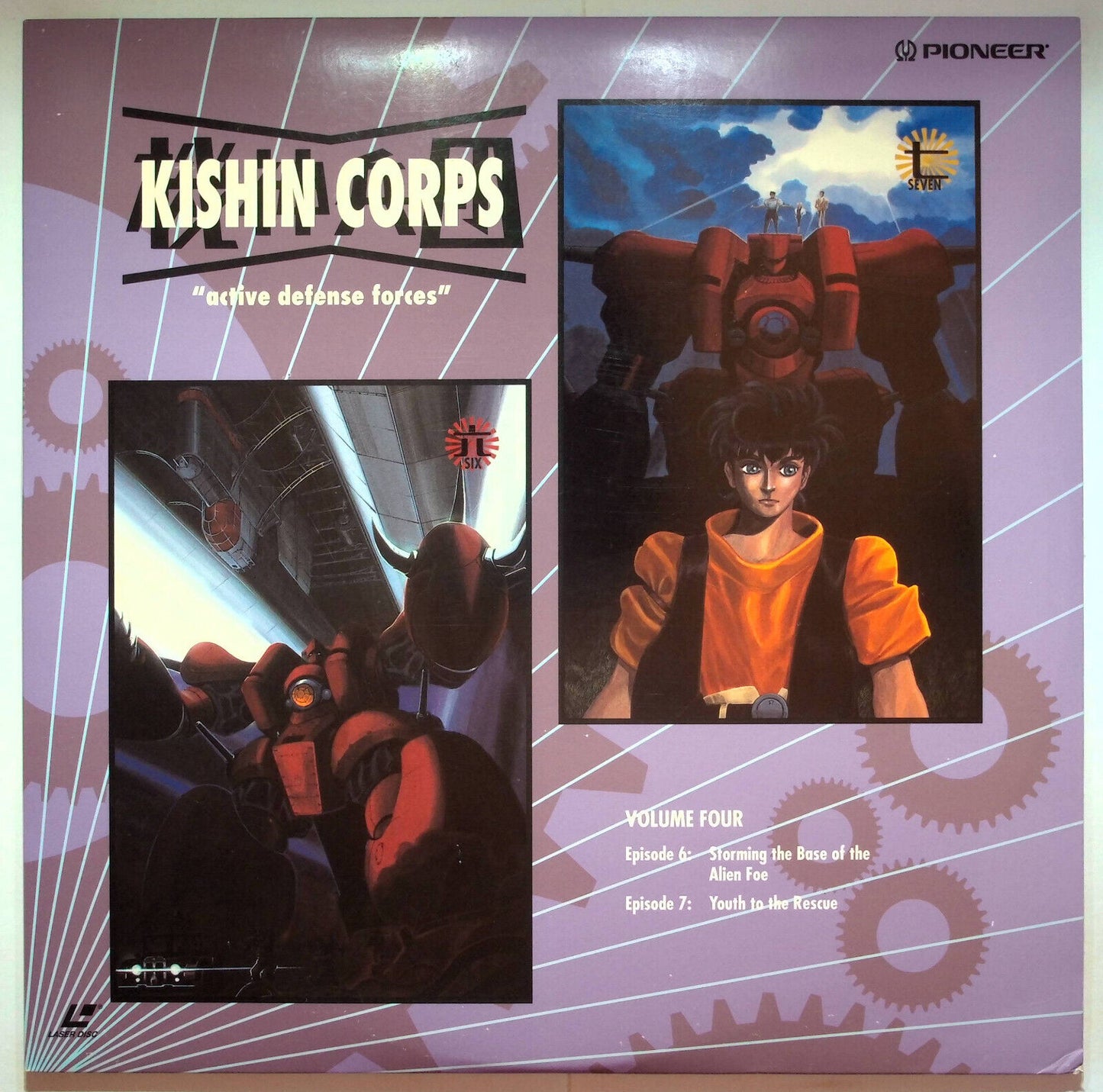 EBOND Kishin Corps Active Defense Forces Vol 4 - Ep.6-7 -  Laser Disc Ntsc