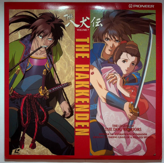 EBOND The Hakkenden Vol 7- Ep. 12/13 -  Laser Disc Ntsc