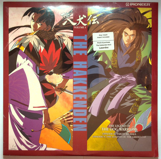 EBOND The Hakkenden Vol 5 - Ep. 8/9 -  Laser Disc Ntsc