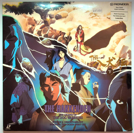 EBOND The Hakkenden Vol 3 - Ep. 5/6 -  Laser Disc Ntsc