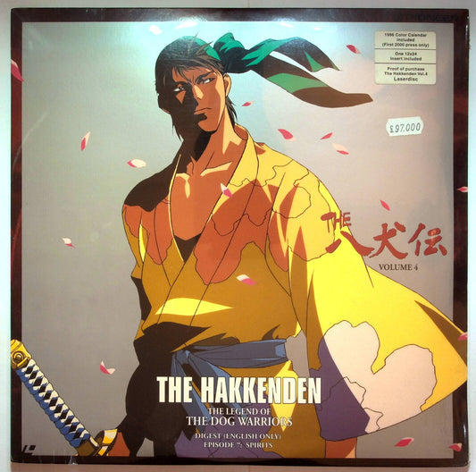 EBOND The Hakkenden Vol 4 - Ep. 7 -  Laser Disc Ntsc