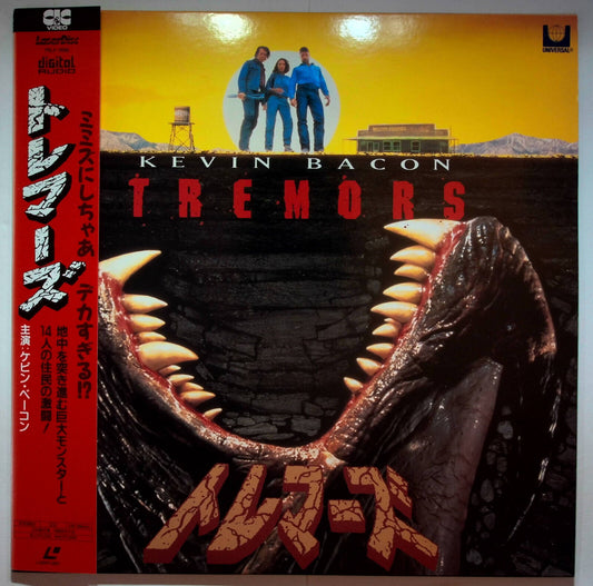 EBOND Tremors - Laser Disc Ntsc