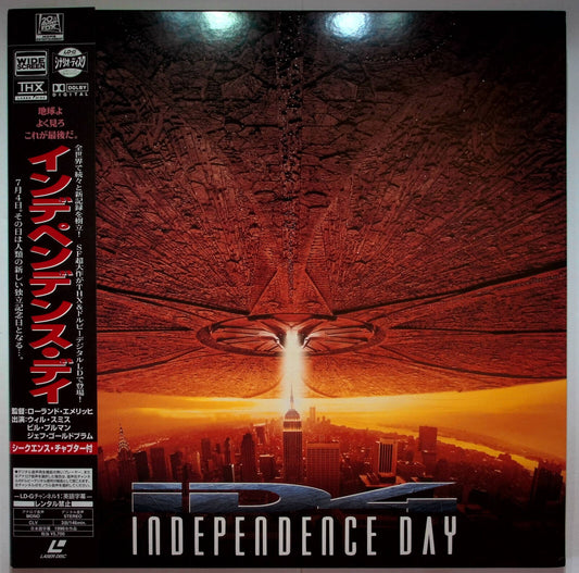 EBOND Independence Day - Id4 - Laser Disc Ntsc