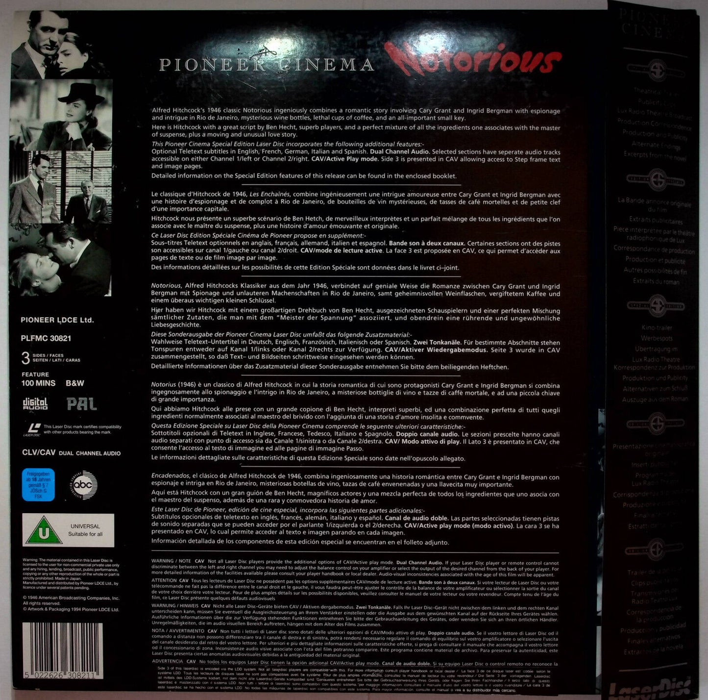 EBOND Notorious - Laser Disc Pal
