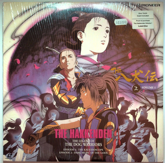 EBOND The Hakkenden Vol 1- Ep. 1/2 -  Laser Disc Ntsc