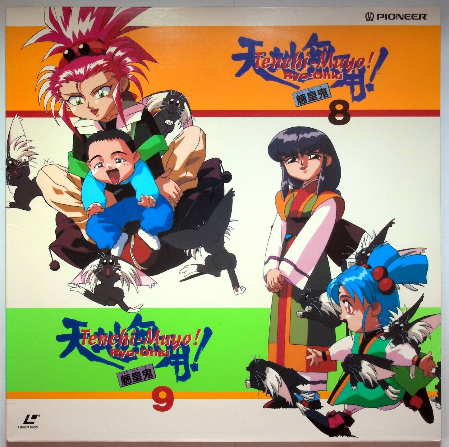 EBOND Tenchi-muyo - Episodio 8/9- Laser Disc Ntsc