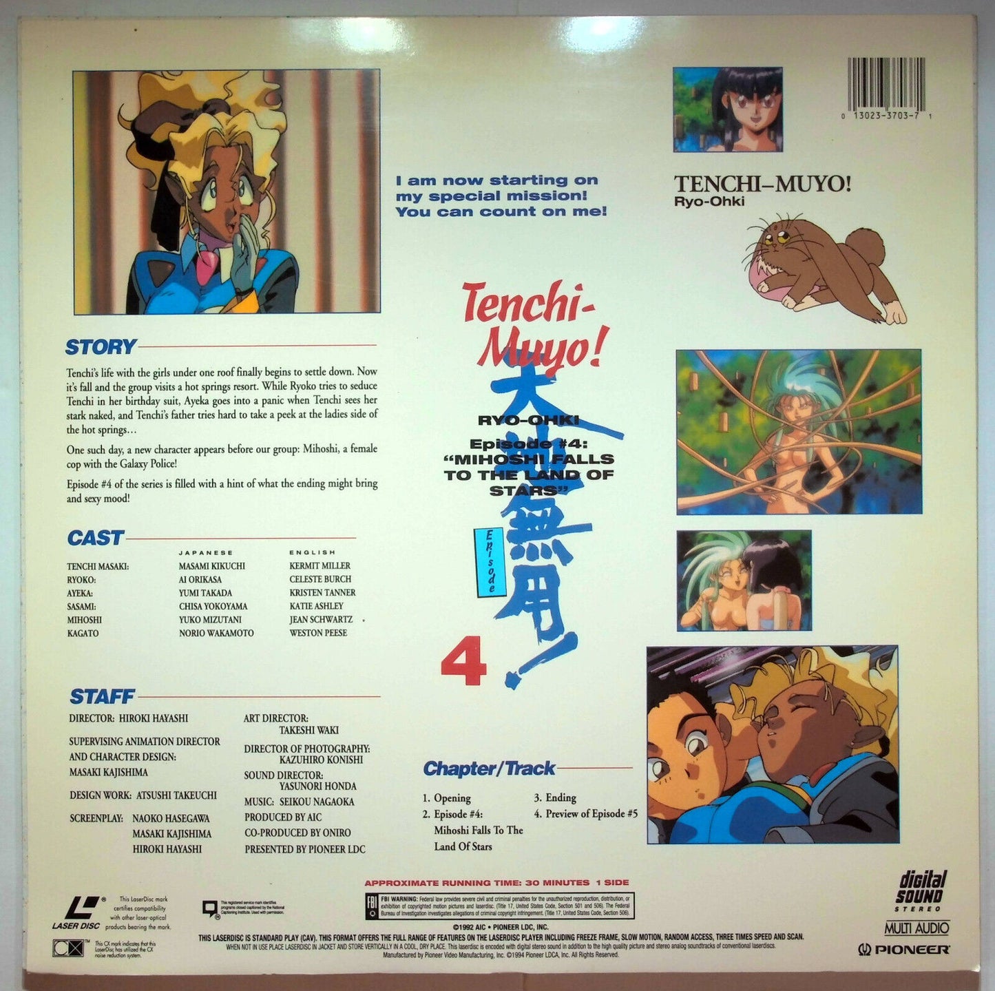 EBOND Tenchi-muyo - Episodio 4- Laser Disc Ntsc